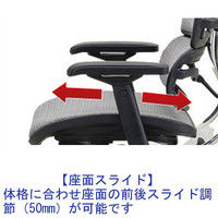 【組立設置込】エルゴヒューマン ベーシック ハイタイプ背メッシュ ホワイト 座モールドクッション ブラック 独立式ランバーサポート付 可動肘付 1脚（取寄品）