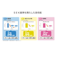 山崎産業 リーフレッシュ消臭マット トイレ 55×60cm グリーン 4903180196128 1箱(1枚入)（直送品）