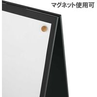 【スタンド看板】ファースト　スタンドスチールプレート両面マグネットシート付 OPEN/CLOSE WELCOME ブラック　1台（直送品）