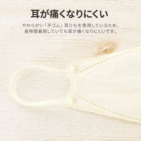 不織布マスク 4層構造 ダイヤモンド形状 フルカバー 30枚入/箱 個包装 普通サイズ アイボリー BFEフィルター 大人用 使い捨て（直送品）