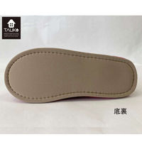 カラースリッパ GS6098 レッド M GS6098_06R 1枚 川島織物セルコン（直送品）