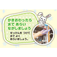 ターナー色彩 しろくまくん ちゃいろ 絵の具 HP200010