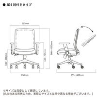 【軒先渡し】KOIZUMI JG4 チェア オレンジ JG4-305OR 1脚（直送品）