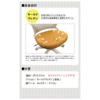 【軒先渡し】KOIZUMI lafan チェア オレンジ NWC-225IVOR 1脚（直送品）