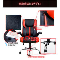 Netforce ネットフォース ブレイズ ゲーミングチェア ブラック×レッド NF-BLAZE-2G-AW 1脚（直送品）