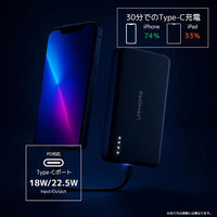 URMORE Semi-Solid Power Bank 10000mAh 準個体 モバイルバッテリー ブラック MS-8 1個（直送品）