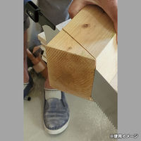 ゼットソー ゼットソー3300 替刃 15036 1枚（直送品）