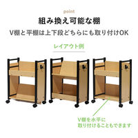 【軒先渡し】林製作所 アンダーデスクワゴン ナチュラル ブラック×ナチュラル YS-L9 1台（直送品）