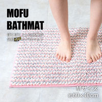 株式会社藤栄 MOFU バスマット pocotto M 60×40cm ピーチ 4545229158966 1枚（直送品）