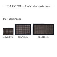 株式会社藤栄 チカ コペンハーゲン フロアマット 60×90 4545229167265 1枚（直送品）