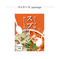株式会社藤栄 スープがもっとおいしく感じるスプーン OSP-002 4545229172498 1本（直送品）