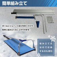 万方商事 雪下ろし用具 a36076 1本（直送品）