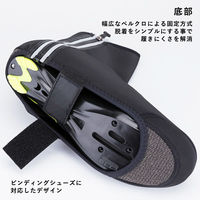 ロックブロス 防寒/防風シューズカバー MLF105 LF1052-1 1双（直送品）