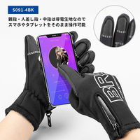 ロックブロス 冬用サイクルグローブ S091-4BK-XXL 1双（直送品）