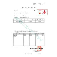 エー・アンド・デイ デジタル切削油濃度計一般校正付 AD4772-00A00 1台（直送品）