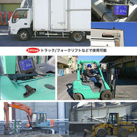 サンコー トラック&建機、フォークリフト用セーフティセンサー PARK25CBK 1台（直送品）