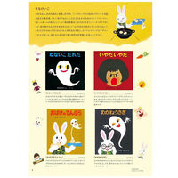 学研ステイフル せなけいこ ブックカバー めがね 文庫サイズ F14028 1セット(1個×3)（直送品）