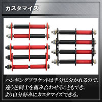 木村 ハンギングブラケット2連セット アルマイトレッド M2R-RE 1個（直送品）