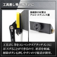 木村 脱着式コンベックスホルダ用 スイングアタッチメント SE-AT-SW 1個（直送品）