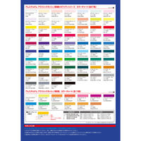 ターレンスジャパン ターレンス アムステルダムアクリリックガッシュ20ml 24色セット 470300 1個（直送品）