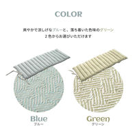 萩原敷物 クッション インド綿ロングクッション アルト 43×120cm グリーン 407652 1個（直送品）