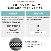 HALKARIN’S シューズバッグ キッズ シューズケース 消臭 抗菌 ギンガムブラック 450574 1個（直送品）