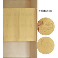 加栄レース のれん ハリネズミ柄 85×90cm 防炎 日本製 ベージュ 469337 1個（直送品）