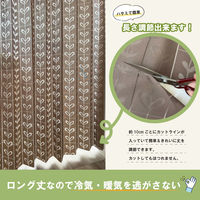 加栄レース アコーディオンカーテン リーフ柄 フリーカット 150×250cm ブラウン 469345 1個（直送品）