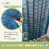 加栄レース アコーディオンカーテン リーフ柄 フリーカット 150×200cm ネイビー 469347 1個（直送品）