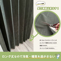 加栄レース アコーディオンカーテン アラベスク柄 フリーカット 150×250cm UVカット カーキ 469357 1個（直送品）