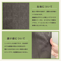 加栄レース アコーディオンカーテン アラベスク柄 フリーカット 150×100cm UVカット ダークブラウン 469358 1個（直送品）