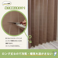 加栄レース アコーディオンカーテン ドット柄 フリーカット 150×250cm ブラウン 469370 1個（直送品）