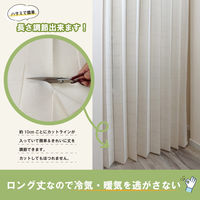 加栄レース アコーディオンカーテン ドット柄 フリーカット 100×200cm アイボリー 469371 1個（直送品）