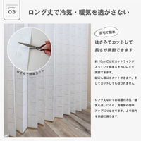 加栄レース アコーディオンカーテン 防炎 フリーカット 150×220cm キカ柄 469379 1個（直送品）