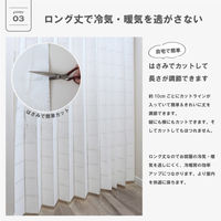 加栄レース アコーディオンカーテン 防炎 フリーカット 150×220cm ドット柄 469380 1個（直送品）