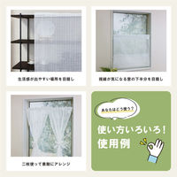 加栄レース レースカーテン 小窓 ランダムストライプ柄 70×90cm ホワイト 469407 1個（直送品）