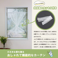 加栄レース レースカーテン 小窓 ランダムストライプ柄 70×120cm ホワイト 469408 1個（直送品）