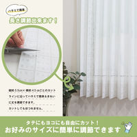 加栄レース カフェカーテン フリーカット 水玉ドット柄 100×115cm 小窓 ホワイト 469420 1個（直送品）