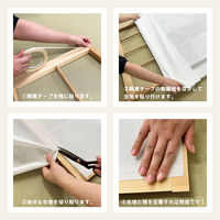 加栄レース 障子紙 障子に貼るレース 100cm×200cm 2枚入 カール 469425 1個（直送品）