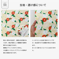 加栄レース 障子紙 障子に貼るレース 100cm×200cm 椿 469429 1個（直送品）