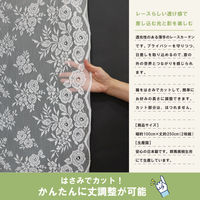 加栄レース レースカーテン フリーカット 100×250cm 2枚入り ミラーカーテン ブーケ 469433 1個（直送品）