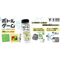 ハナヤマ ボトルゲーム リバーシ&マンカラ 84352 1セット(1個×6)（直送品）