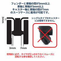 向島自動車用品製作所 Honda キャスターカバー 8個セット MH-001 1S(8個)（直送品）