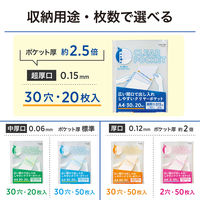 リヒトラブ リクエスト 広い間口で出し入れしやすいクリヤーポケット ファイル 交換用 A4 30穴 G49310 1組（直送品）