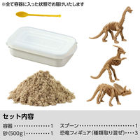 アーテック ダイノクリエイト スケルトンver. 58924 1セット(1個×2)（直送品）