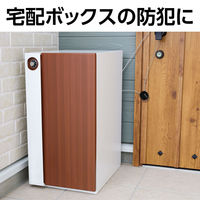 アーテック ダイヤル式ワイヤーロック錠 2m 36586 1セット(1包×2)（直送品）