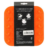 ルークラン フードボウル 早食い防止 ループ リックマット スクエア シリコン 犬 猫 ペット オレンジ 447595 1個（直送品）