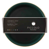 ルークラン フードボウル ループ ディッシュ ピッコロラウンド ダークグリーン 457585 1個（直送品）