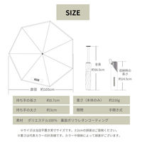 小川 折りたたみ傘 innovator スリム 晴雨兼用 手開き式 60cm ホワイト×シルバー 486444 1個（直送品）