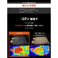 モリリン 毛布のいらないオールインワン掛け布団 S ブラウン S1058SV1 1枚